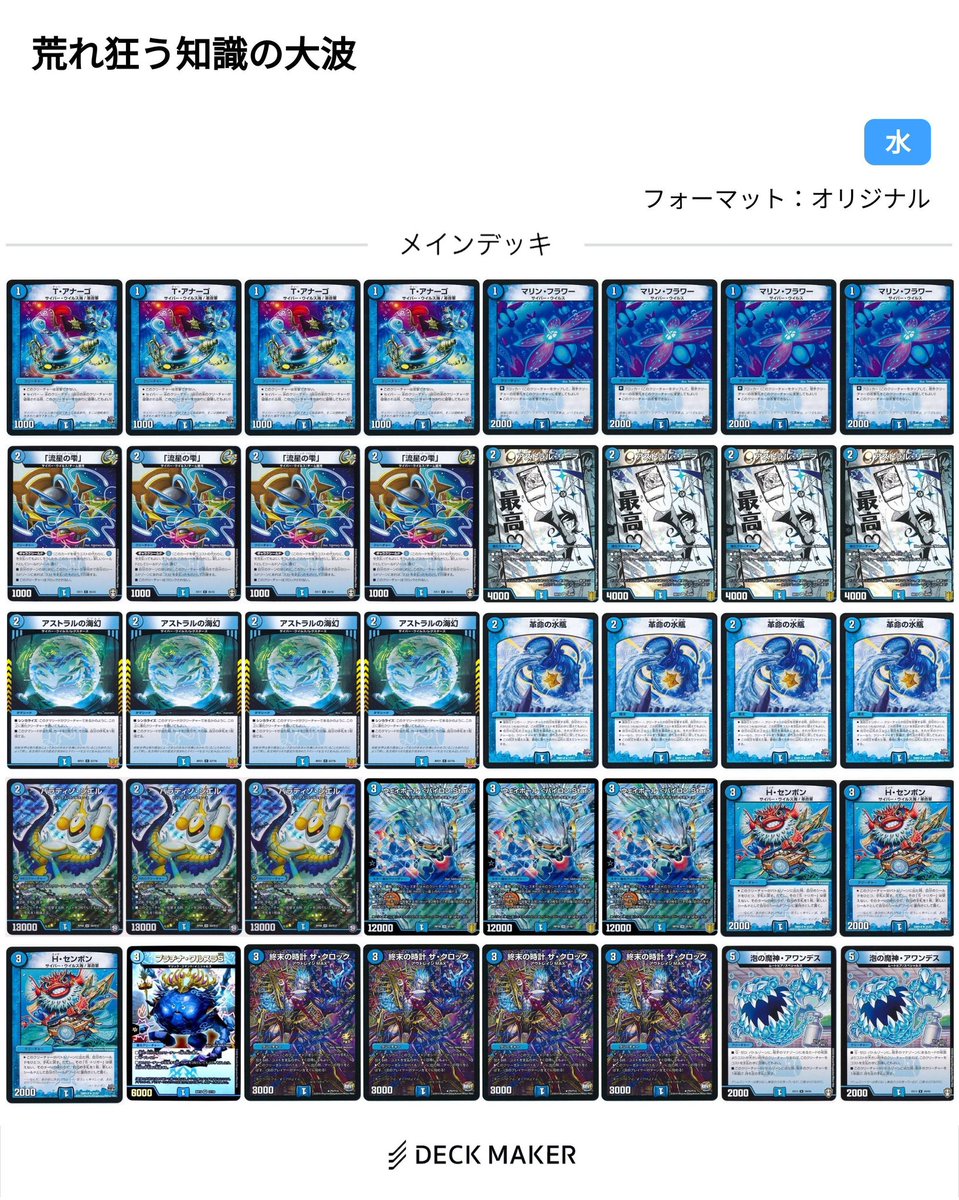taigaAnother tweet picture