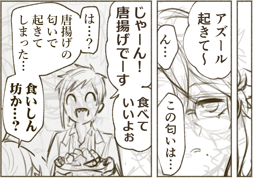 これはボツになったものの一部。 