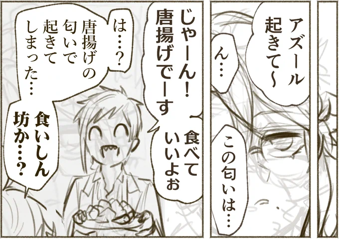 これはボツになったものの一部。 