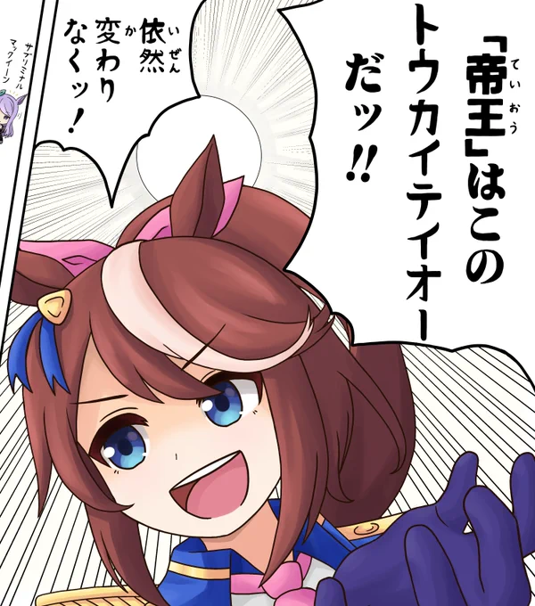 @sinsei0708 やはりジョジョネタはどこでやっても面白いですねぇ!(実はディアボロテイオーは私もむかーし一度描いてたりして……) 