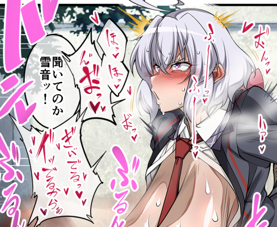 朝まで豚とセックスしてきたのにムラムラが治まらなくて、体育教師の豚男を誘ってセックスしちゃったクリスちゃん 