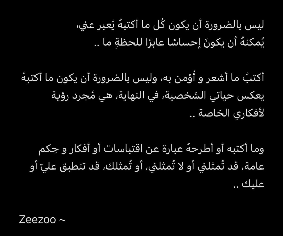 Zeezoo ~ tweet media