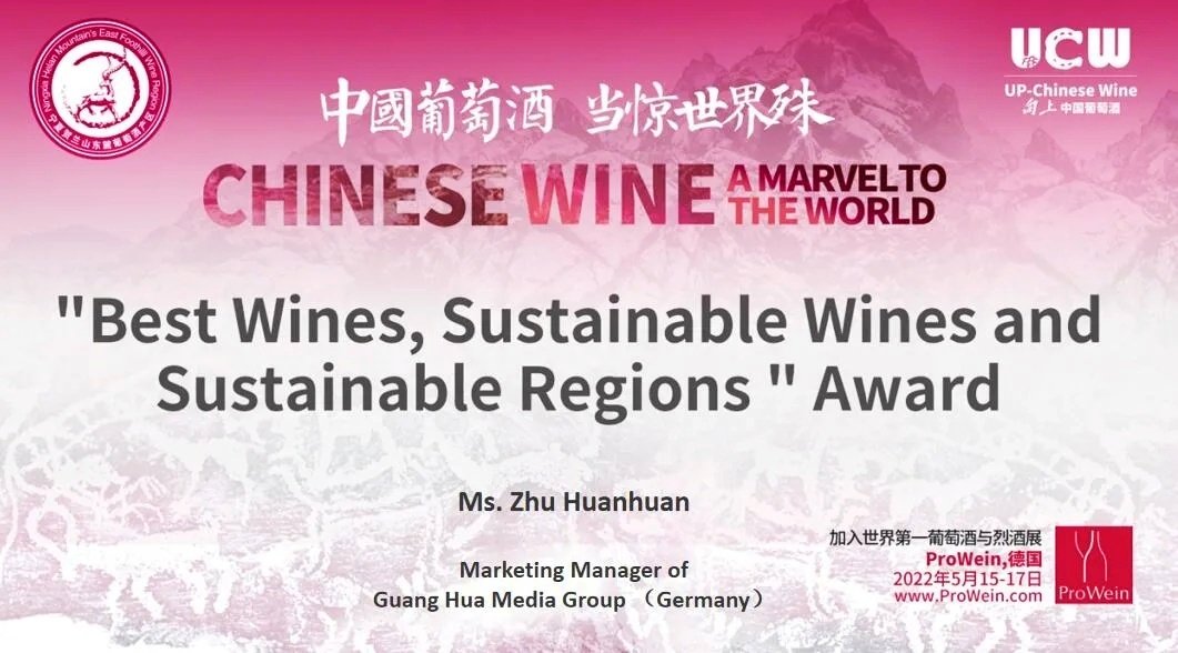 ChinaWineClub's tweet photo. To further build the brand advantage of Ningxia Helan Mountain wine producing area, improve the image of ningxia Helan Mountain wine producing area, and promote ningxia Helan Mountain wine products to the world. https://t.co/dPiYaOzGtP