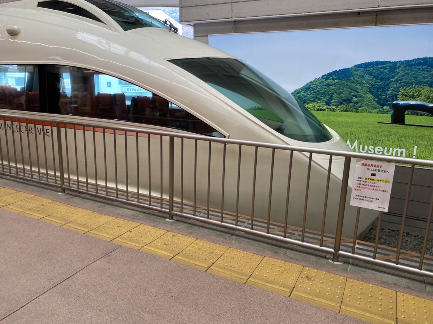 巣鴨総合治療院 整骨院 おはようございます 本院の平澤です 本日は旅の日 コロナにより気軽に遠出ができない日々が続いています 旅行に行ける日を楽しみに頑張っていきましょう 03 5567 3303 15 16時台ご予約可能です 旅の日 コロナ