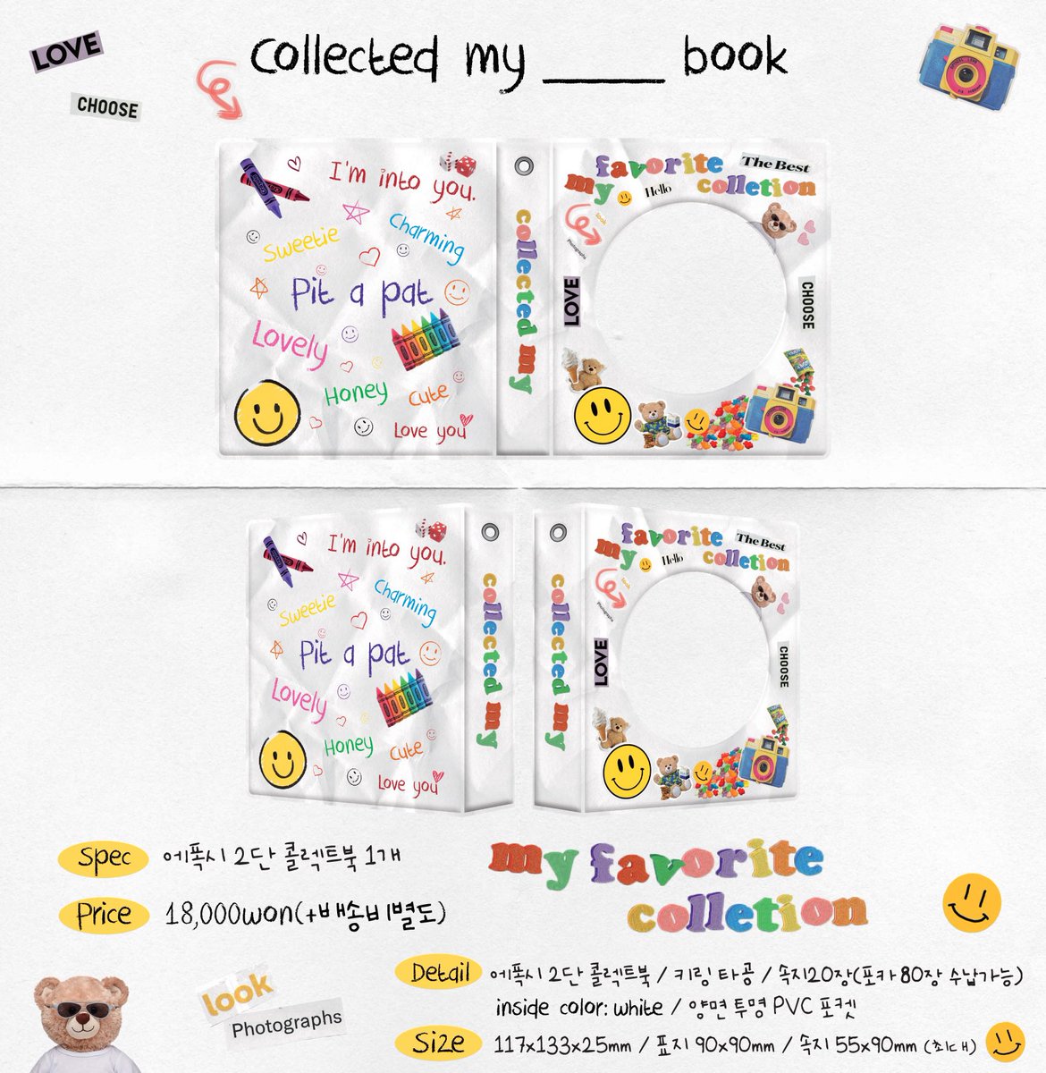 collected_my's tweet photo. 📔collected my__book 1단,2단 기본,점보,인생네컷 콜렉트북 / 포카홀더 선입금

📔팬덤 상관없이 사용 O
📔키링 타공 O
📔#RT+ #FOLLOW 추첨 1분께 
     #콜렉트북 (랜덤1종)을 드려요!

📔선입금 기간: 05.16 ~ 05.29
📔자세한 사항은 폼을 참고해 주세요!

📔선입금폼
https://t.co/iOA4fcDk0K https://t.co/hEPPF5lgg0