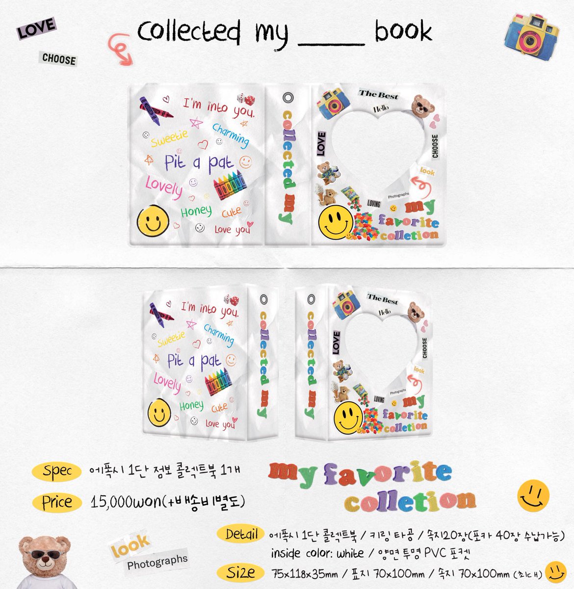 collected_my's tweet photo. 📔collected my__book 1단,2단 기본,점보,인생네컷 콜렉트북 / 포카홀더 선입금

📔팬덤 상관없이 사용 O
📔키링 타공 O
📔#RT+ #FOLLOW 추첨 1분께 
     #콜렉트북 (랜덤1종)을 드려요!

📔선입금 기간: 05.16 ~ 05.29
📔자세한 사항은 폼을 참고해 주세요!

📔선입금폼
https://t.co/iOA4fcDk0K https://t.co/hEPPF5lgg0