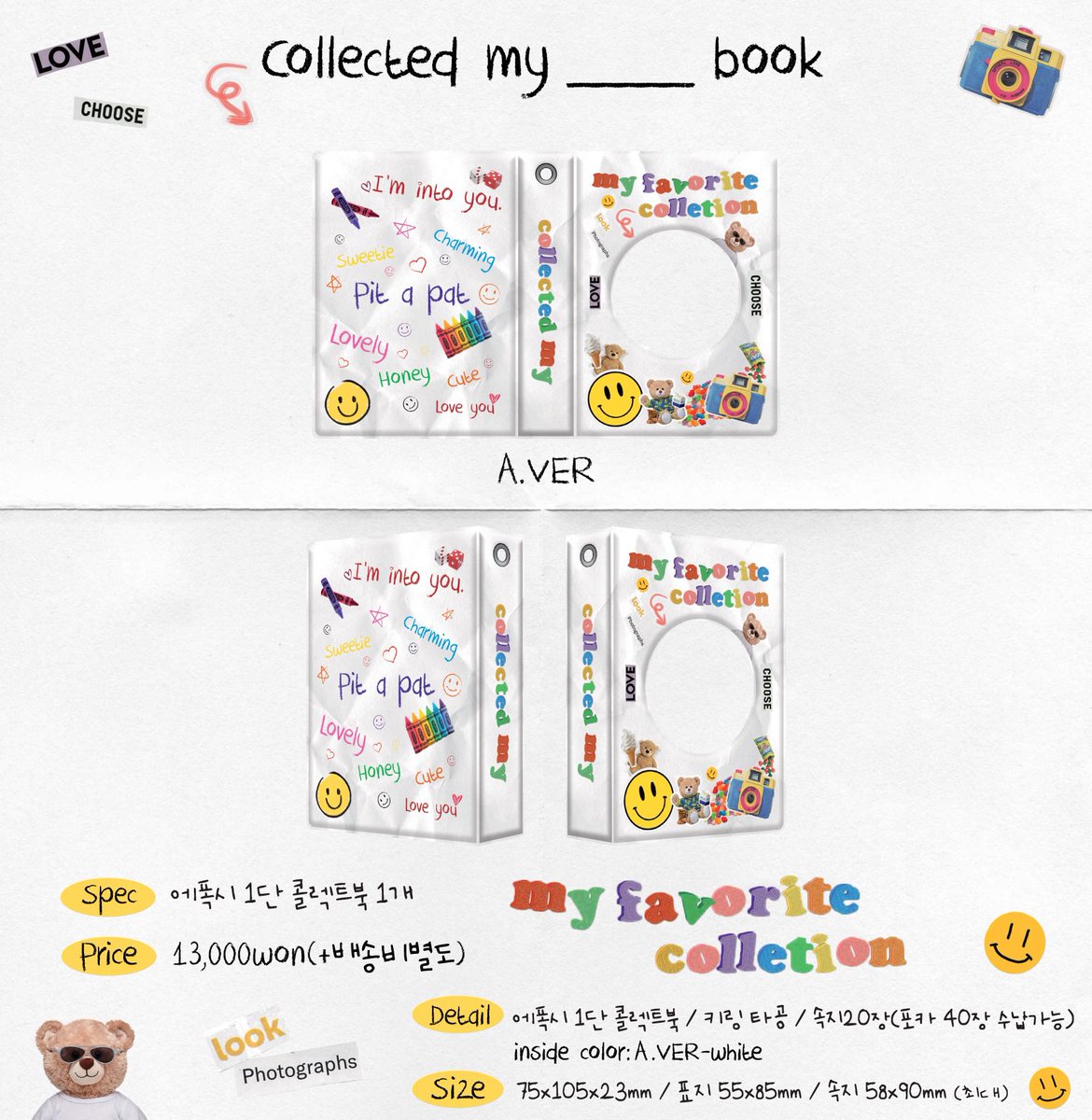 collected_my's tweet photo. 📔collected my__book 1단,2단 기본,점보,인생네컷 콜렉트북 / 포카홀더 선입금

📔팬덤 상관없이 사용 O
📔키링 타공 O
📔#RT+ #FOLLOW 추첨 1분께 
     #콜렉트북 (랜덤1종)을 드려요!

📔선입금 기간: 05.16 ~ 05.29
📔자세한 사항은 폼을 참고해 주세요!

📔선입금폼
https://t.co/iOA4fcDk0K https://t.co/hEPPF5lgg0
