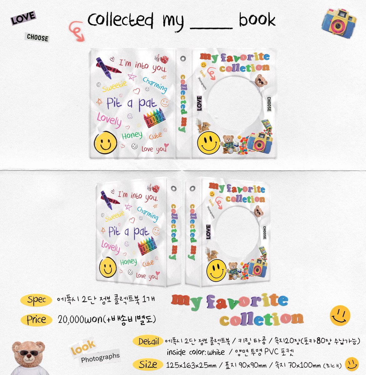 collected_my's tweet photo. 📔collected my__book 1단,2단 기본,점보,인생네컷 콜렉트북 / 포카홀더 선입금

📔팬덤 상관없이 사용 O
📔키링 타공 O
📔#RT+ #FOLLOW 추첨 1분께 
     #콜렉트북 (랜덤1종)을 드려요!

📔선입금 기간: 05.16 ~ 05.29
📔자세한 사항은 폼을 참고해 주세요!

📔선입금폼
https://t.co/iOA4fcDk0K https://t.co/hEPPF5lgg0