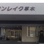 ツイートに含まれる画像