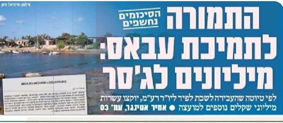 יואב קיש Yoav Kisch tweet media