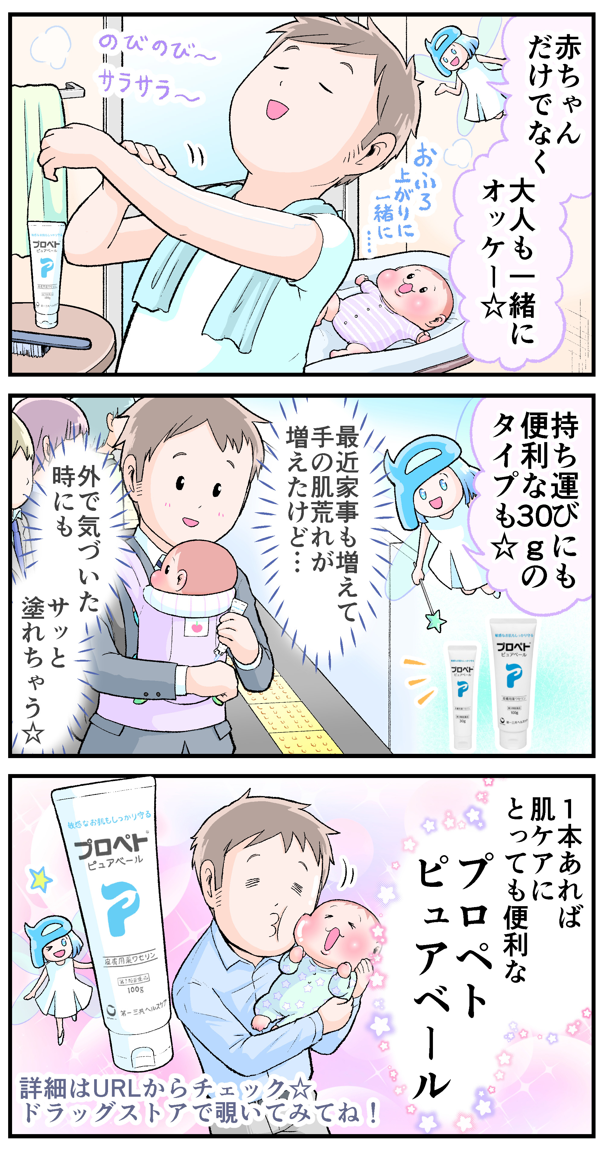 プロペト ピュアベール Puropeto Jp Twitter