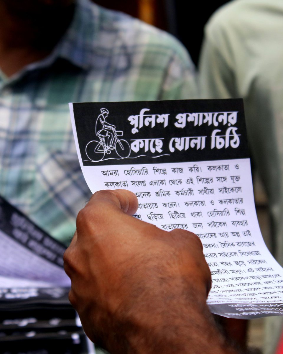 greenpeaceindia's tweet photo. On Sunday, a rally organised by #Kolkata Cycle Samaj on behalf of the 'Hosiery Workers Unity Centre' trade union members demanded that the fine imposed on livelihood cyclists in the city be lifted.
Time to #powerthepedal ! https://t.co/9D0nvxFRp0