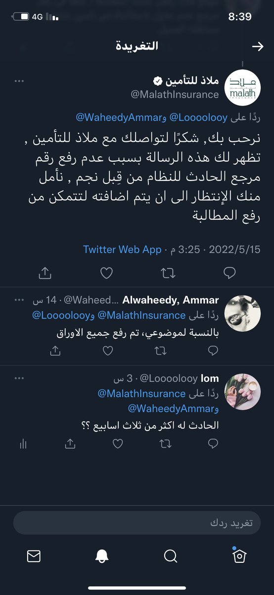 Loooolooy's tweet photo. @NajmKSACare @thaljalmadhy @najm_ksa وهذا كلام خدمة عملاء ملاذ https://t.co/tiLaATq9oU