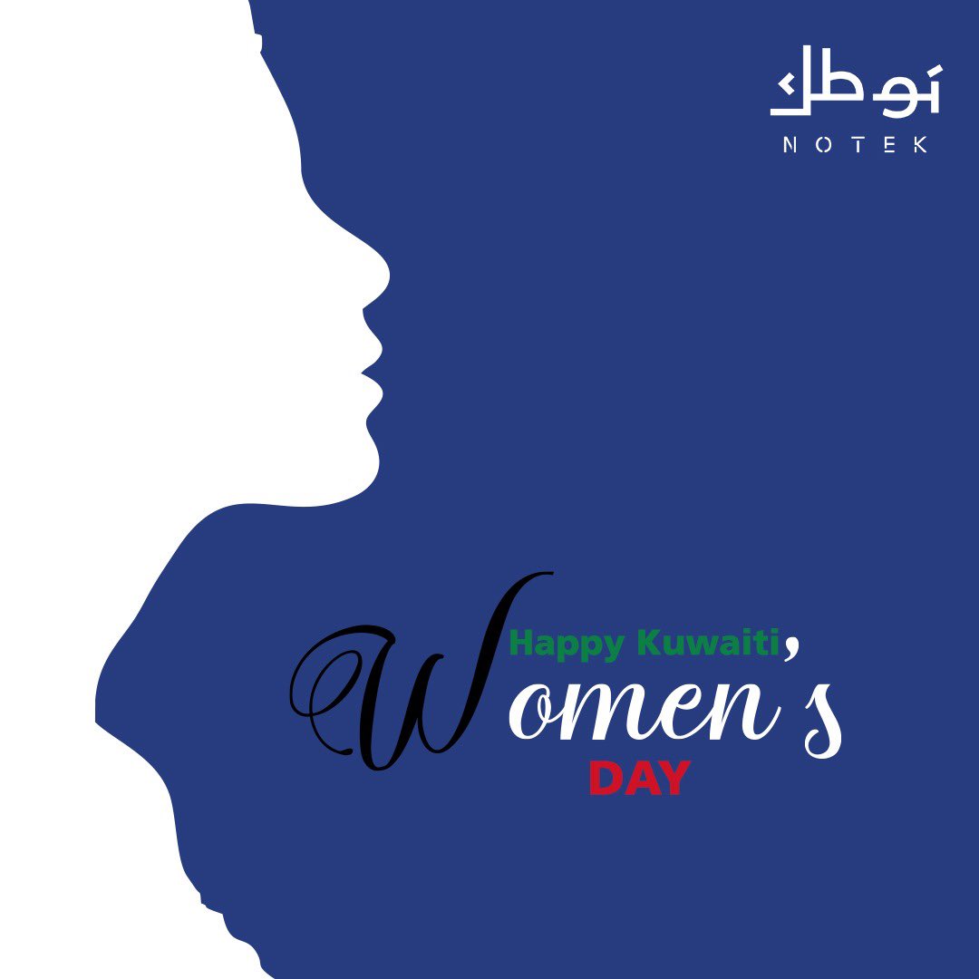 notekkw's tweet photo. كل عام والمرأة الكويتية بخير ومزيد من التقدم والتميز.

#يوم_المرأة_الكويتية
#نوطك
#notek https://t.co/QaFlrblWOY