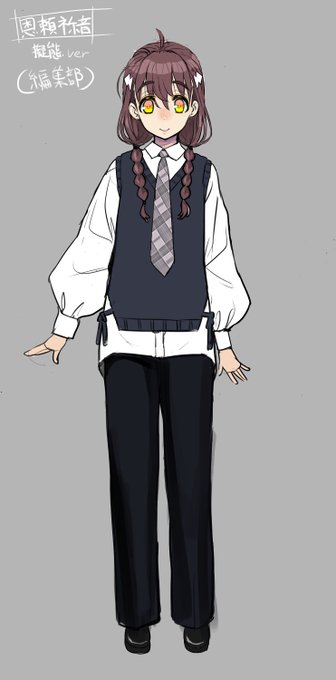 電撃オンラインさんのマスコットキャラクター『恩頼ネオン』ちゃん編集部のすがたのデザイン画です。世を忍ぶ仮の姿はギャップを出すためにできるだけ目立たないように地味娘になってもらってます。最初はメガネをかけてもらう予定でした。 #ネオン 