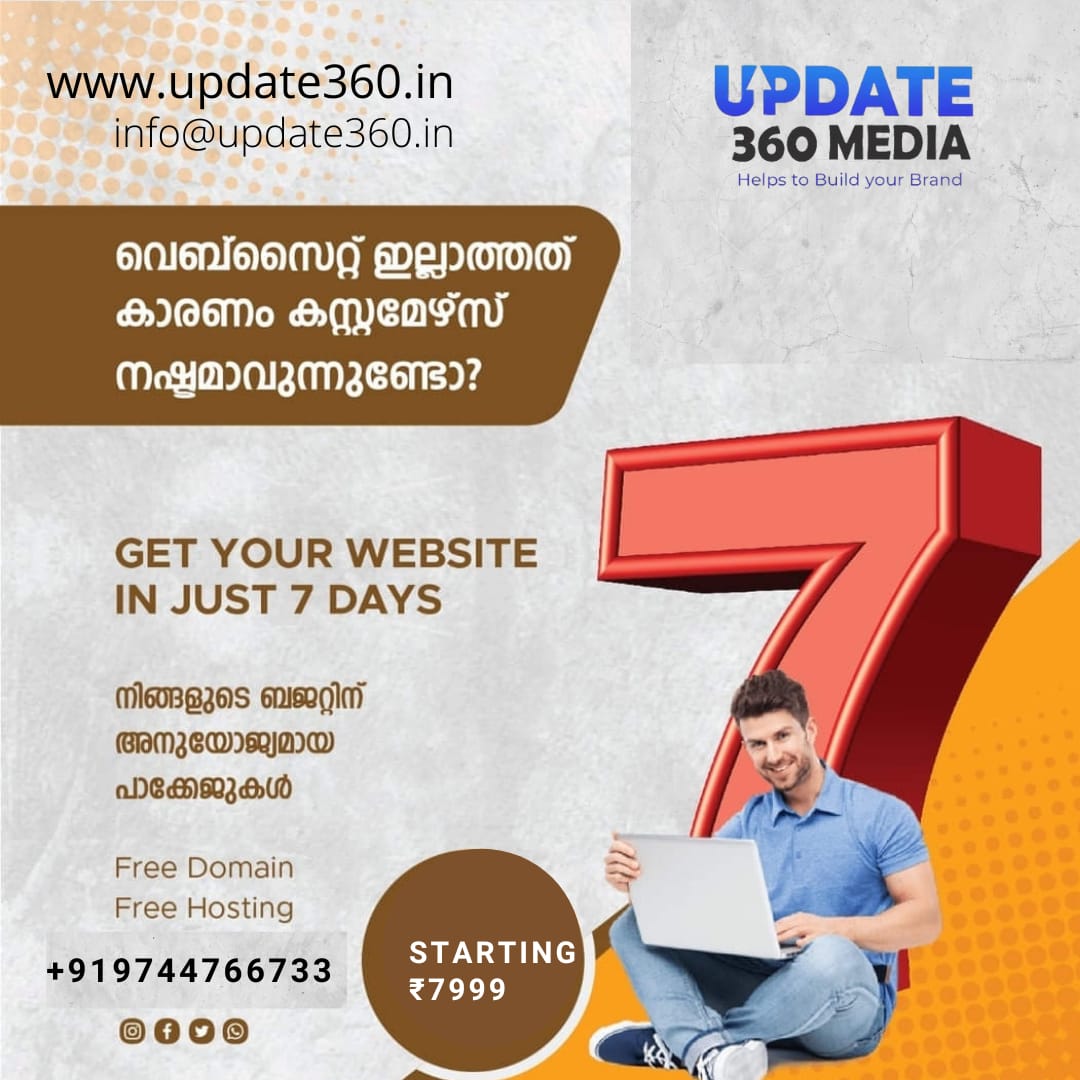 Update 360 Media (@update360_media) / Posts / X