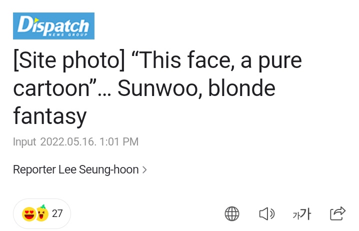 forsseonyul tweet picture