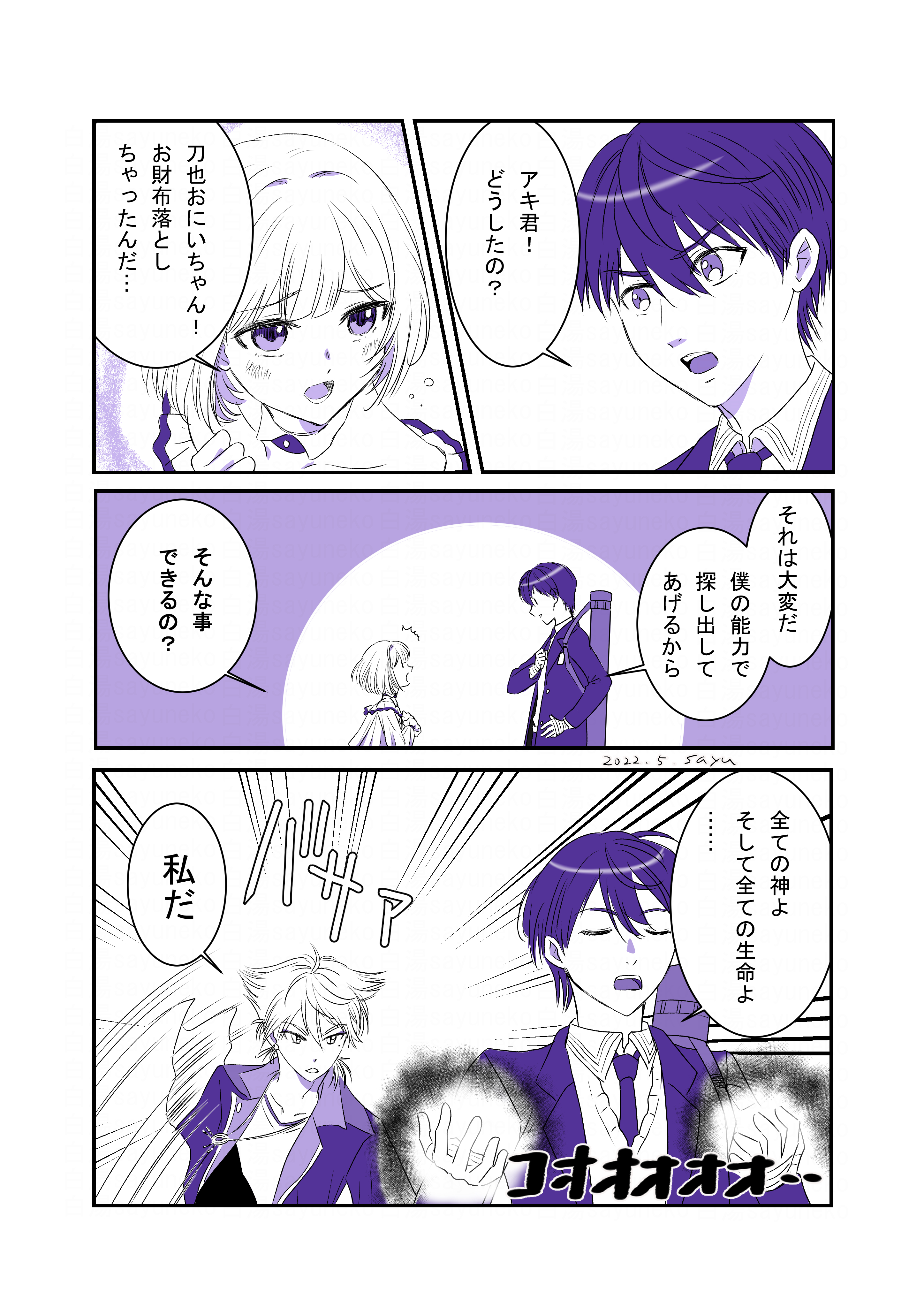 あきちゃん様専用！オーダー確認用③点 | www.ddechuquisaca.gob.bo