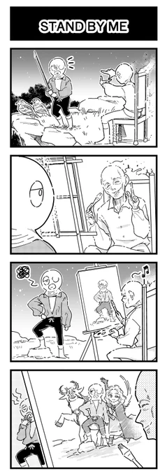 心霊写真ならぬ心霊絵画 #ELDENRING #エルデンリング