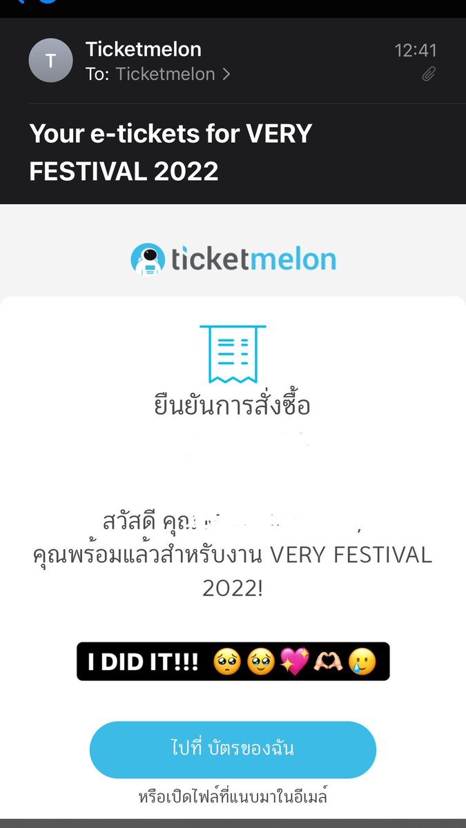 sinnsstorytold's tweet photo. ชั้นทำได้แล้วพสสสสส💖🫶🏻 ทุกคนใจเย็นๆมันปล่อยมาอีก คนที่เอามาอัพคือบับบบ…😡🤬 #VERYFESTIVAL https://t.co/9hCpwlNLsL