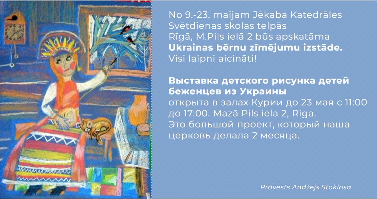 DievmDraudze's tweet photo. https://t.co/UFITHxrNTV