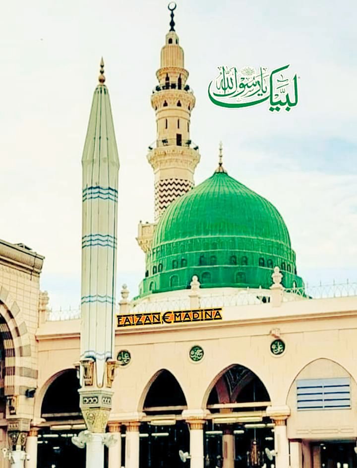 SNaz86635426's tweet photo. AsslamuAlaikum.. 🥀🌹🥀

मुहम्मद ﷺकी अकेली ऐसी हस्ती है, जिनको बिना देखे,और बिना मिले,करोड़ों मुसलमान उनकी मोहब्बत में अपनी जान तक दे सकते हैं !
" कोई हद है उनके उरूज की " https://t.co/ssR640rLnd