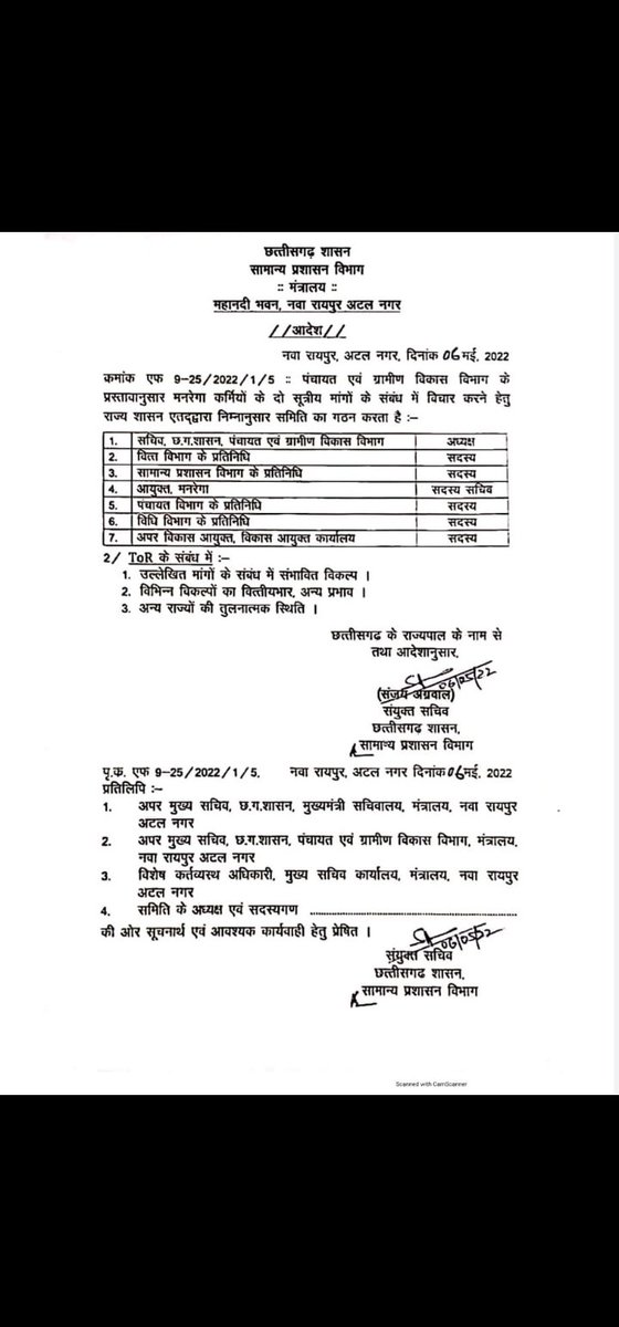csagniwansi14's tweet image. प्रियंका गांधी कांग्रेस महासचिव ने कहा #मनरेगा_कर्मियों के लिए कमेटी बनाना एक झांसा है छत्तीसगढ़ के कांग्रेस सरकार को प्रियंका गांधी की आवाज सुननी चाहिए
#cgmgnregaनियमितिकरण @bhupeshbaghel @TS_SinghDeo @plpunia @rssurjewala @Jairam_Ramesh @PMOIndia @ChhattisgarhCMO @BJP4India