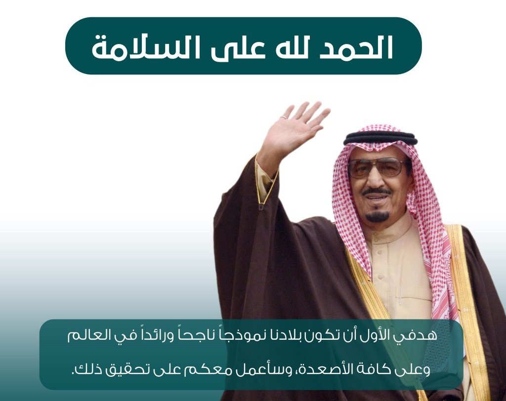 مركز النشاط الاجتماعي بأثرب tweet media