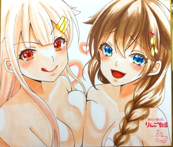 ゆうしぐのえっちぃ色紙 