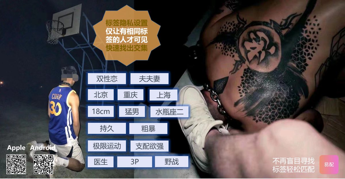 各种“兴趣”标签，快速匹配，并设置隐私功能
#SM，#S，#M，#公0，#1S …
#正装，#粗口，#深喉，#3P，#开火车，#双龙，
#粗大，#18CM，#持久，#耐操…
#精壮， #肉壮， #肌肉， #有腹肌， #有胸肌
#夫夫夫，#夫夫夫夫，#夫夫妻…