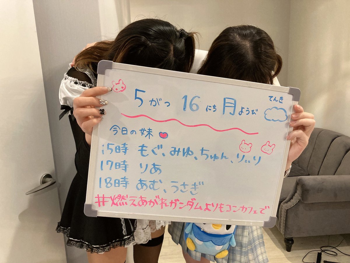 sisterscafe0410's tweet photo. 円陣組んでるらしい
本日もよろしくー(´•ω•｀)♡ https://t.co/nK5OWqdzAY