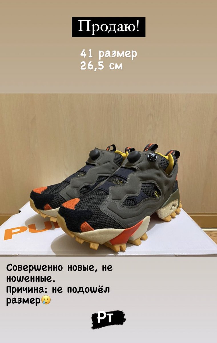 Рт🙏🏻