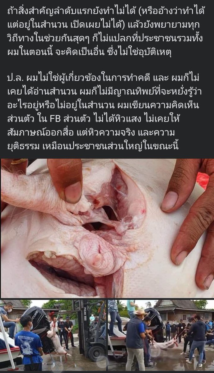 SmithJT16's tweet photo. รอบนี้อธิบายกันยาวๆ
ต้องสลัดทิ้งวิญญาณนักอ่าน3บรรทัด
ขออนุญาต อาจารย์หมอด้วยครับ
#แตงโมต้องได้รับความยุติธรรม
#Saveอัจฉริยะ https://t.co/1iKMbIf0Ro