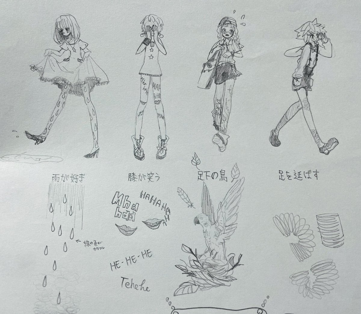 これ高校生の時の…タイツのパターン考えてただけだったのが、何名か謎にキャラクター起用されてそのまま現行の創作の中核にいる〜〜覚えてない なぜなの 
