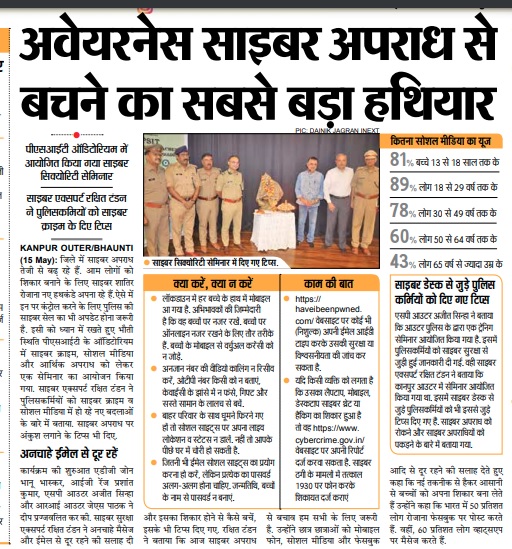 yadav9778's tweet photo. Renowned #CyberExpert @tandonrakshit told how and for what reasons these #crimes happen &amp; how can be avoided. Use #socialmedia, but be careful, avoid giving your personal information, due to online fraud &amp; being a #smartuser, how you can avoid fraud.
Thank You #KanpurOuterpolice https://t.co/9t2Fl5MO7q