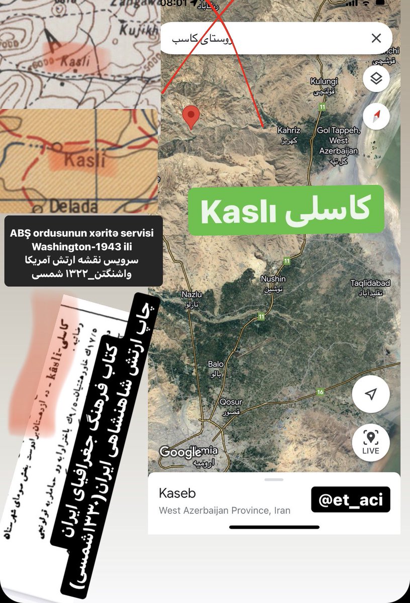 et_aci's tweet photo. اسم روستای #کاسلی در #اورمیه در #آذربایجان_غربی در راستای تغییر اسامی جغرافیایی #آذربایجان به نام #کاسب تغییر داده شده است.
Bati #Azərbaycan,#Urmu bölgəsində #Kaslı kəndin adi #Kaseb adına dəyişdirilibdir. https://t.co/VQM43bikop