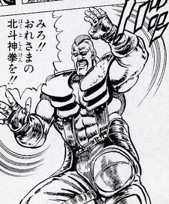 付け焼き刃の柔軟とタイガーバームで肩こりと闘うワイ 