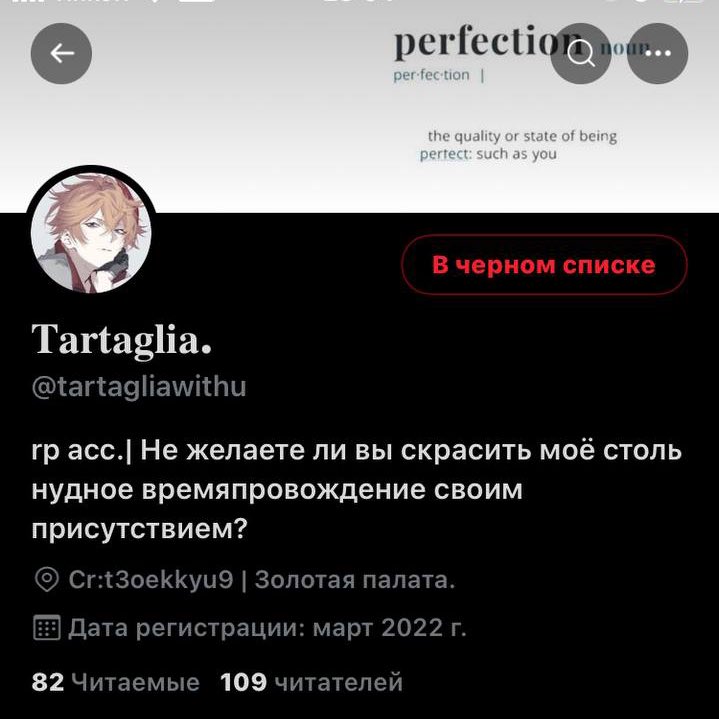 ❗️внимание треду, почему вам нужно заблокировать/ игнорировать аккаунт ани абвгд❗️

макс. рп.

из-за ограничения твиттера я постараюсь рассказать вам основную информацию, что может помочь изменить ваше мнение насчет данного человека. 

тв: мат, ссоры, "мнение" о саппортах, 18+.