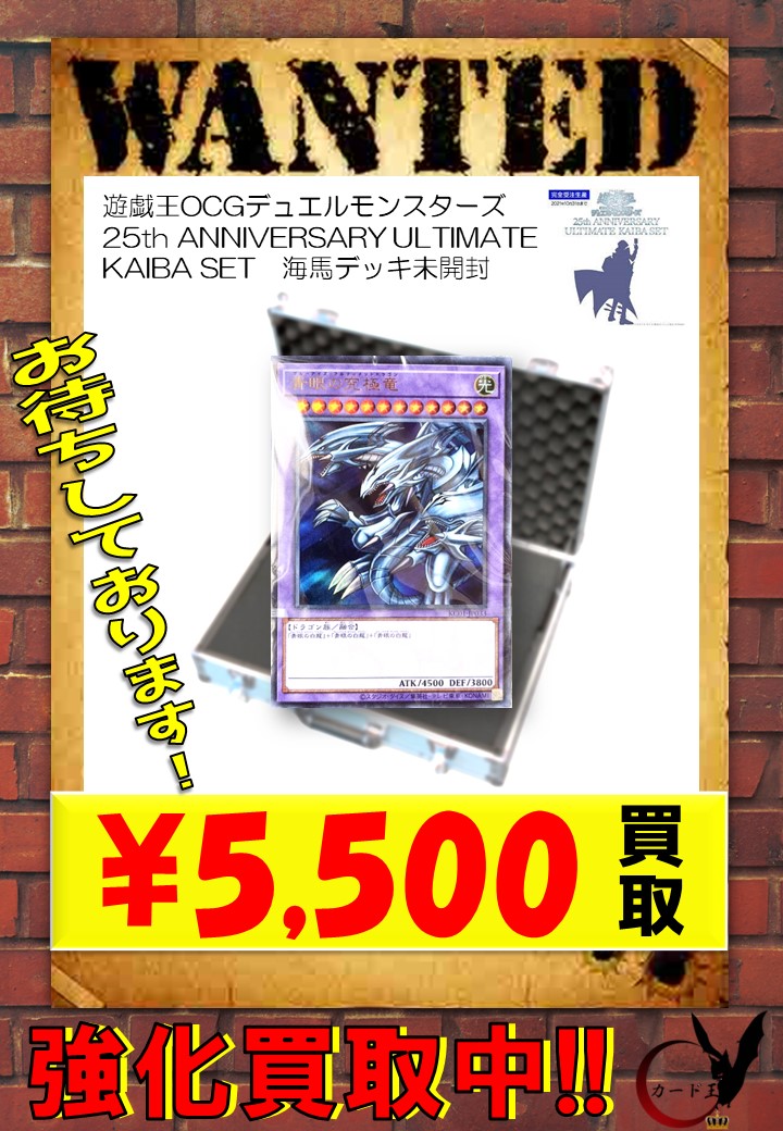カード王 大阪心斎橋🦇 on X: カード王 大阪心斎橋🦇 on X: