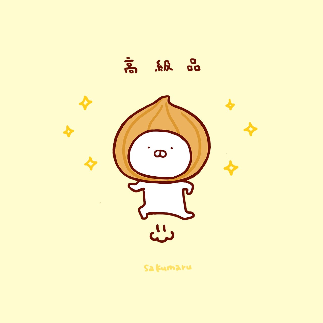 sakumaru🥖 うさまる展@松屋銀座11月26日〜 on X: 
