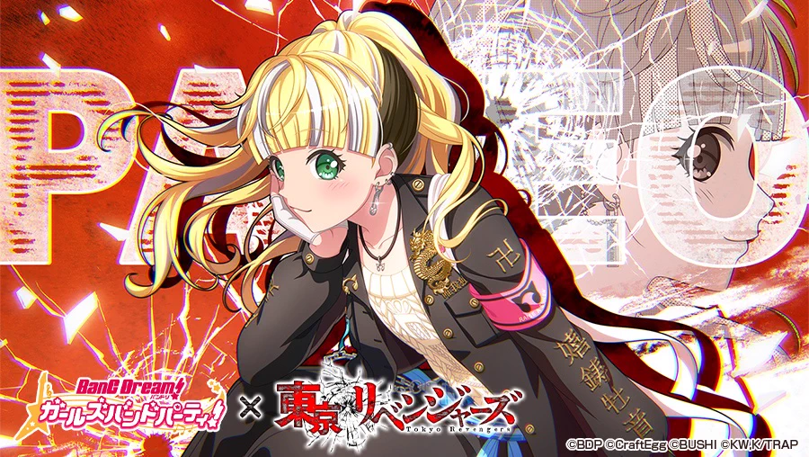 バンドリ！ ガールズバンドパーティ！ on X: 