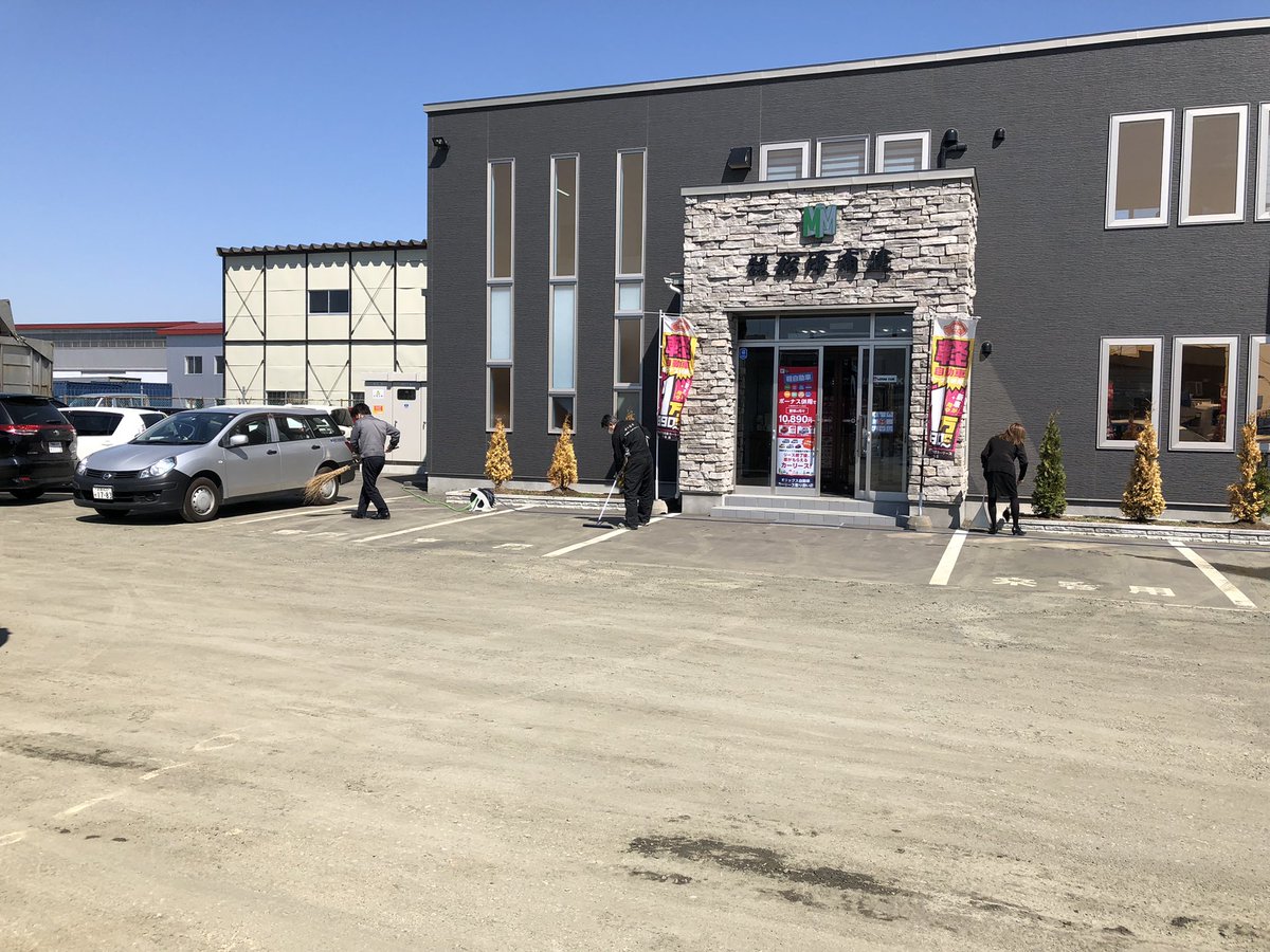 CARJACK6200's tweet photo. おクルマの事はジャックにお任せ🦾💪
おはよーございます。晴天の月曜日は一斉清掃か��スタートです😊今週も皆さまよろしくお願いします🤲 https://t.co/92dTlIKiBI