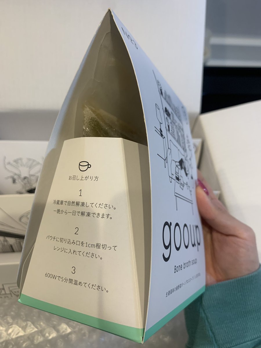 adcatenomayusan's tweet photo. 自社商品ですが、、楽しみにしてたボーンブロススープが到着しました💓
控えめに言ってまずパッケージが可愛い!きゅん!
#gooup #株式会社10Y #ボーンブロススープ https://t.co/LS0G1ymBog