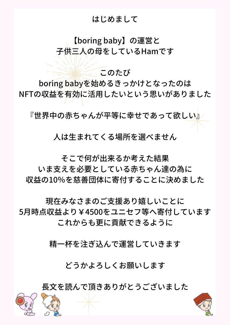 🐾Ham🐾 tweet media