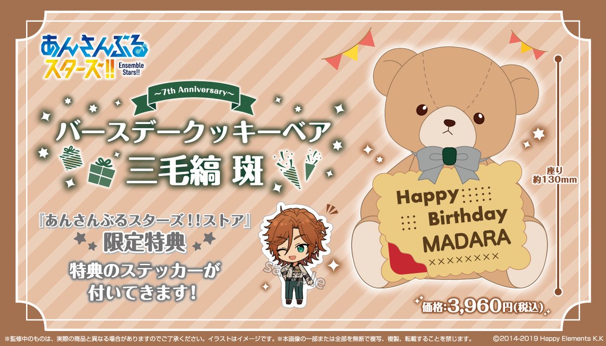 新商品情報】 ✨9月発売予定 受注期間は5/30(月)まで✨ 🎁ゲーム