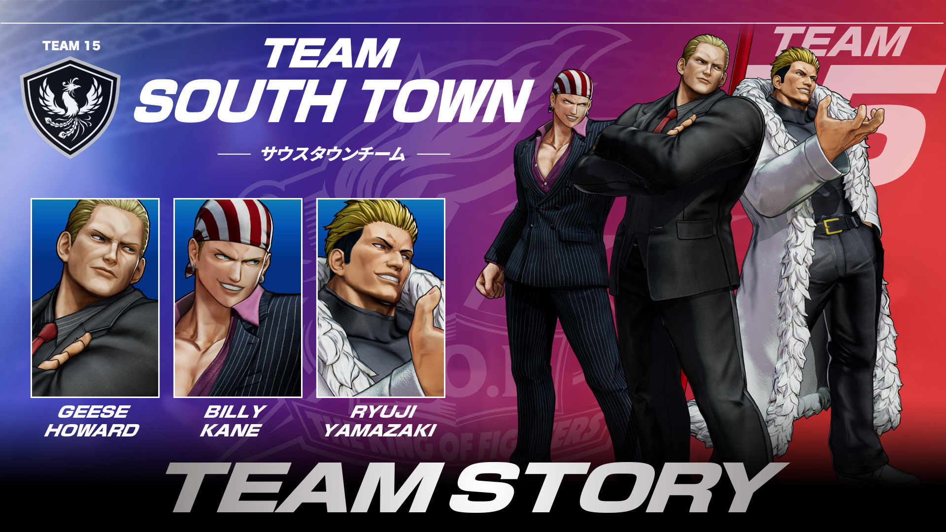 THE BOYS ARE BACK IN TOWN! Team SOUTH TOWN joins KOF XV on May