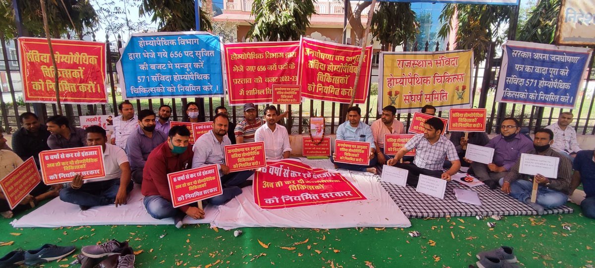 DrLokeshsaini's tweet photo. @drsubhashg होम्योपैथी को कब मिलेगा न्याय ?
विश्व की दूसरी सबसे बड़ी चिकित्सा पद्धति होम्योपैथिक के केवल 303 पद और आयुर्वेदिक के 4500,भेदभाव कब होगा खत्म,97दिनों से तपती गर्मी में धरने पर बैठे हैं
#विभाग_के_656_पदों_के_प्रस्ताव_को_मंजूर_करो  #संविदा_होम्योपैथिक_चिकित्सकों_को_नियमित_करो https://t.co/8QNTJVSkLI
