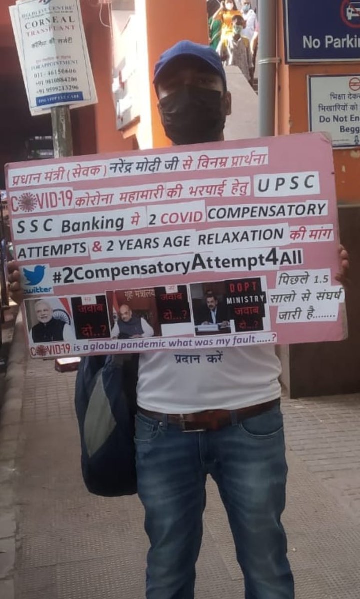 PriyaDutt_INC's tweet photo. UPSC,SSC,IBPS exams(under @DoPTGoI)aspirants who have been adversely impacted due to #Covid_19 should be given a  fair chance their demand of 2 yrs of age relaxation &amp; #2CompensatoryAttempt4All is justified, please consider
@narendramodi @AmitShah @DrJitendraSingh
@DoptSecretary https://t.co/1aqBIprAlh