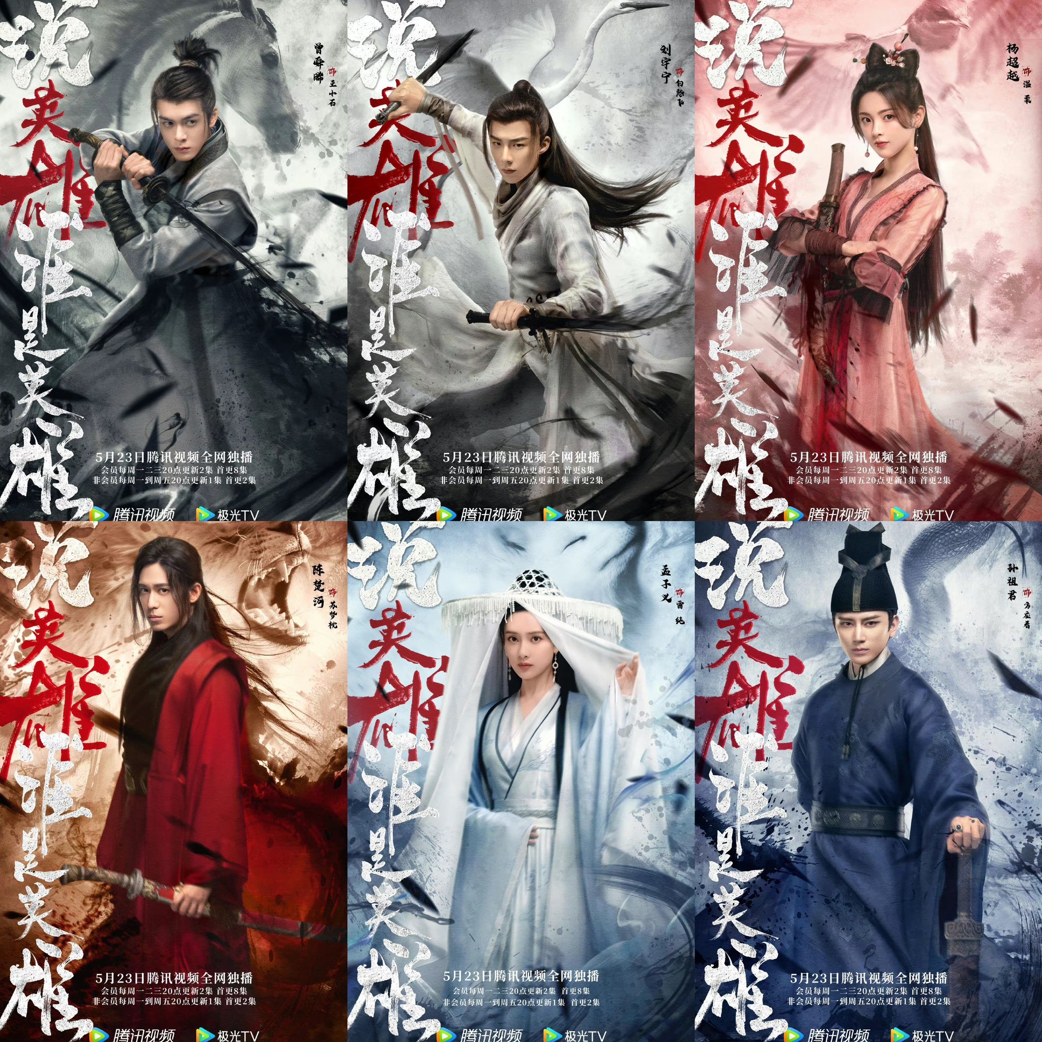 ChineseDrama.Info on X: #AssassininRed fantasy action film starring  #LeiJiayin, #YangMi and #DongZijian set to premiere on Chinese New Year  2021!   / X