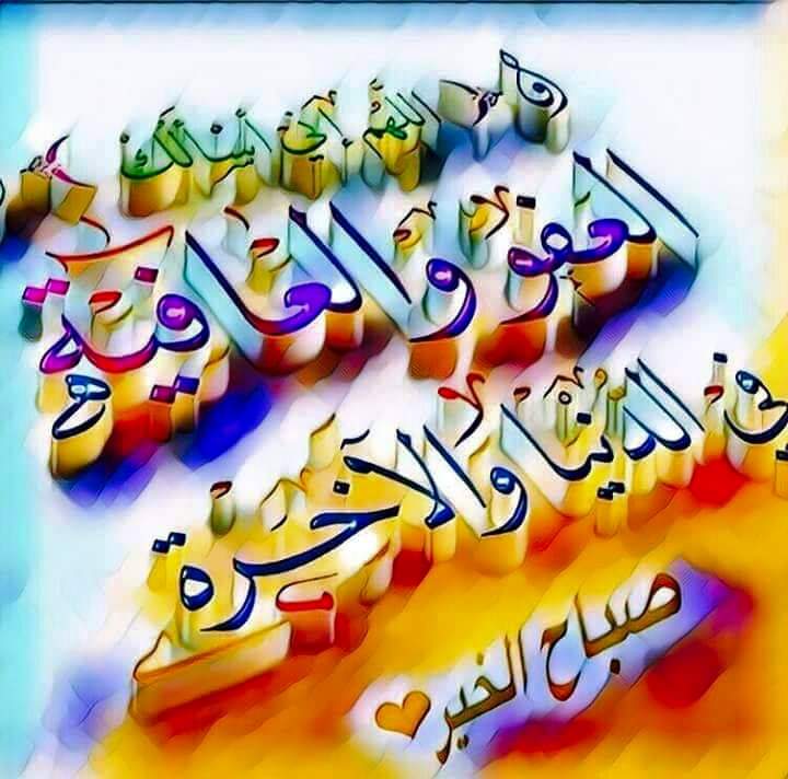 Mudassi05928965's tweet photo. 💦الصلوة واسلام علیک یا رسول اللہ💦
💦الصلوة واسلام علیک یا حبیب اللہ💦

🌷نماز دین کا ستون ہے
🌷نماز قائم کریں

🌸اسلام علیکم ورحمةاللہ وبرکاة
🌸صبح بخیر
🌸خوش رہیں۔۔۔خوشیاں بانٹیں https://t.co/BRLZt4TNjD